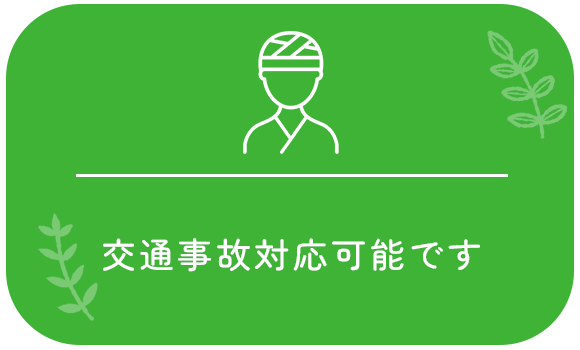 特徴03