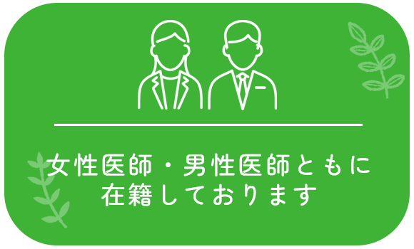 特徴01