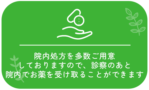 特徴04