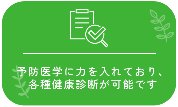 特徴07