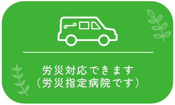 特徴02