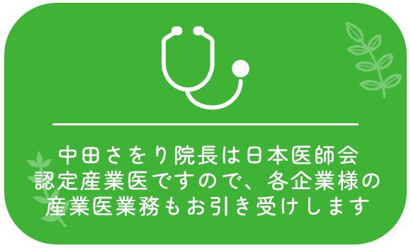 特徴06