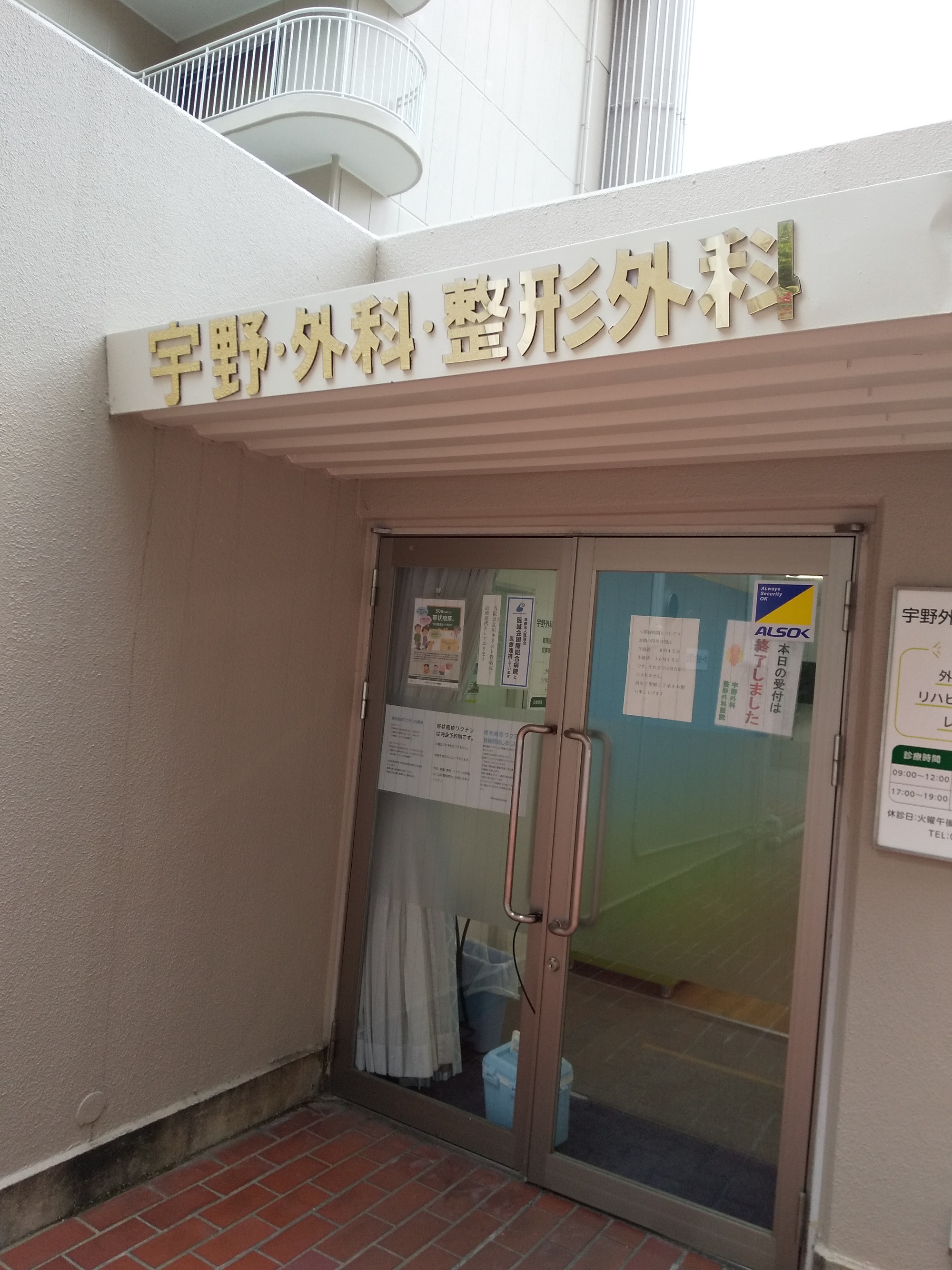 準備中